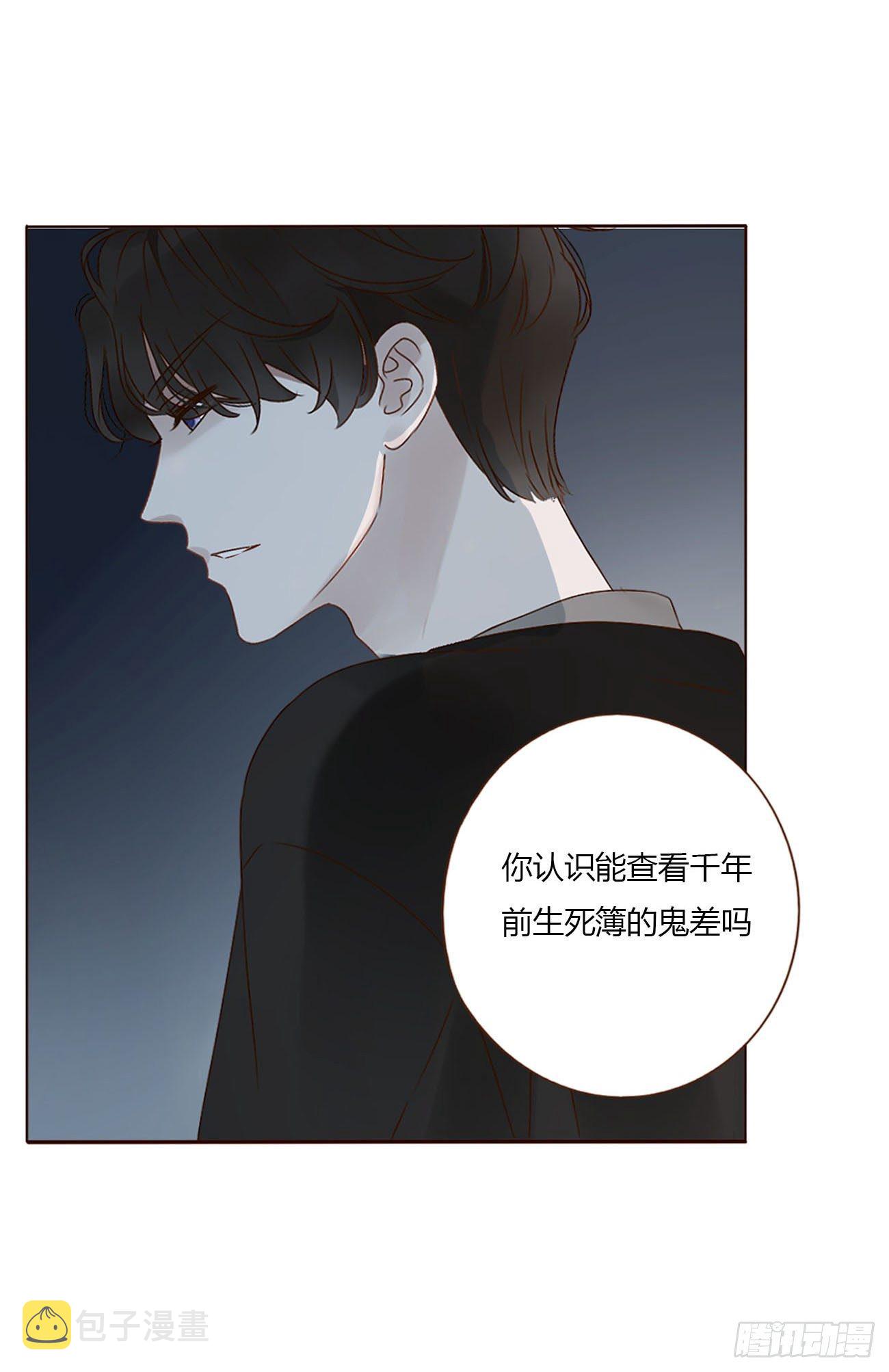 十三章 殷主簿34
