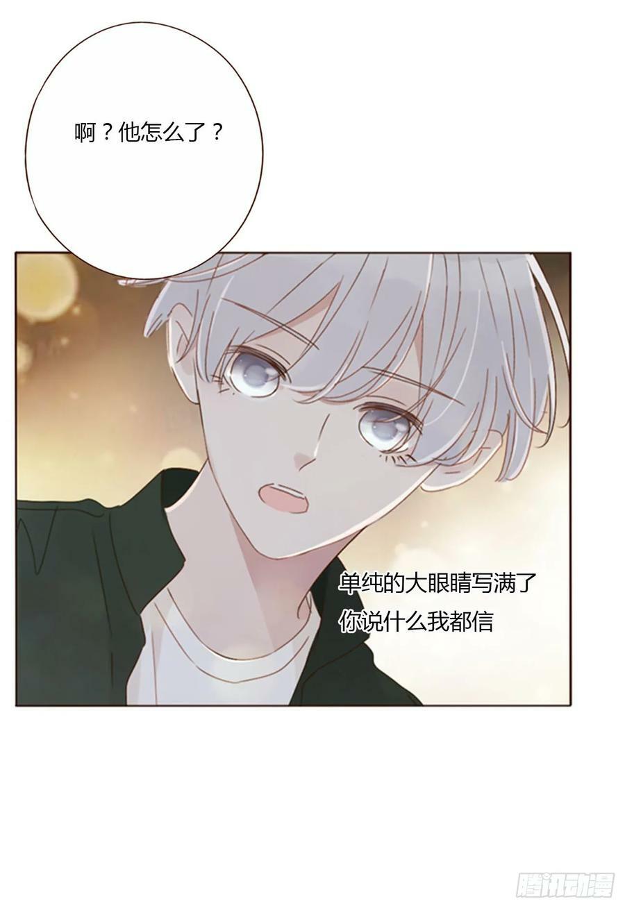 八十六章 合作27
