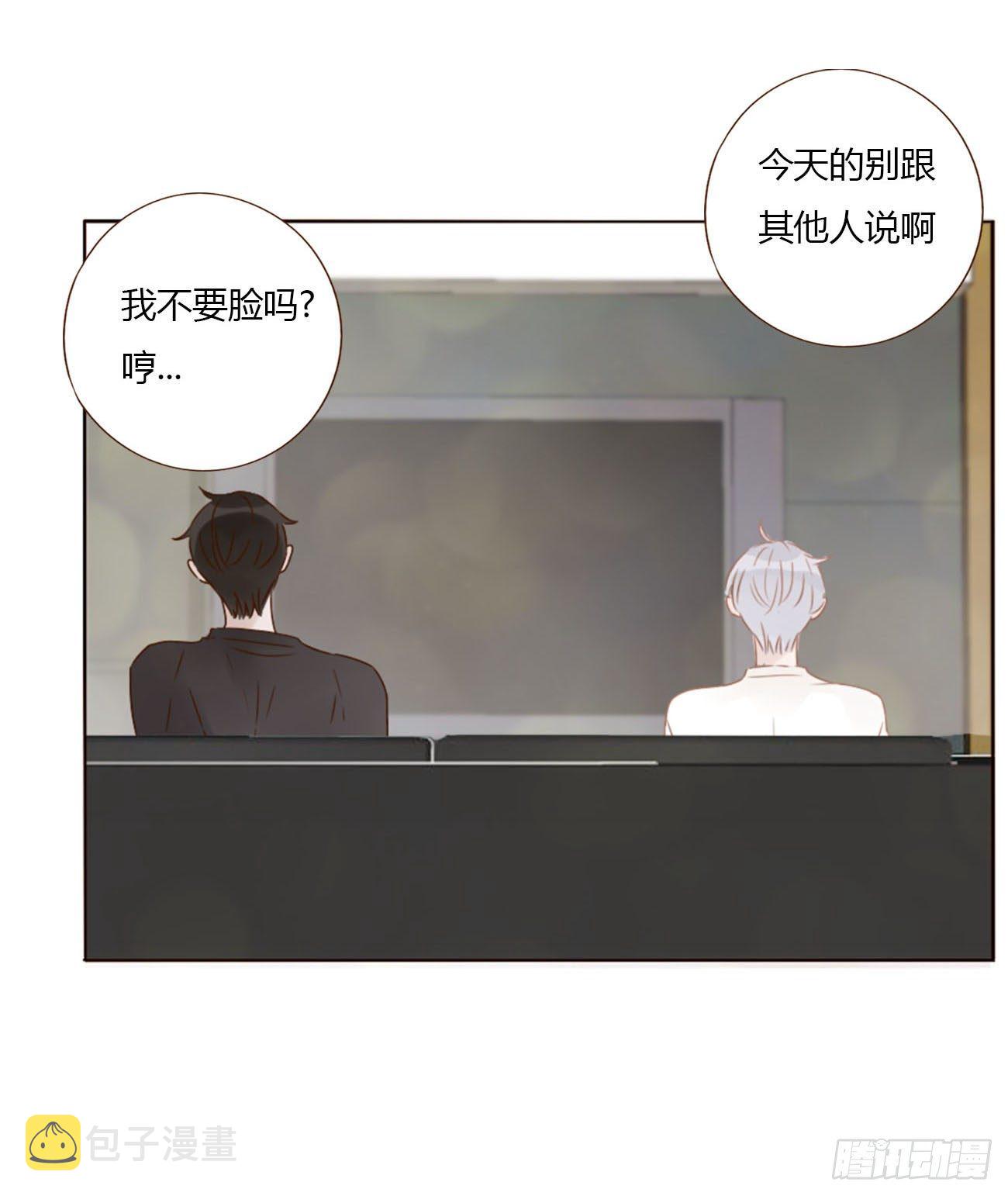 十七章 捡人情14