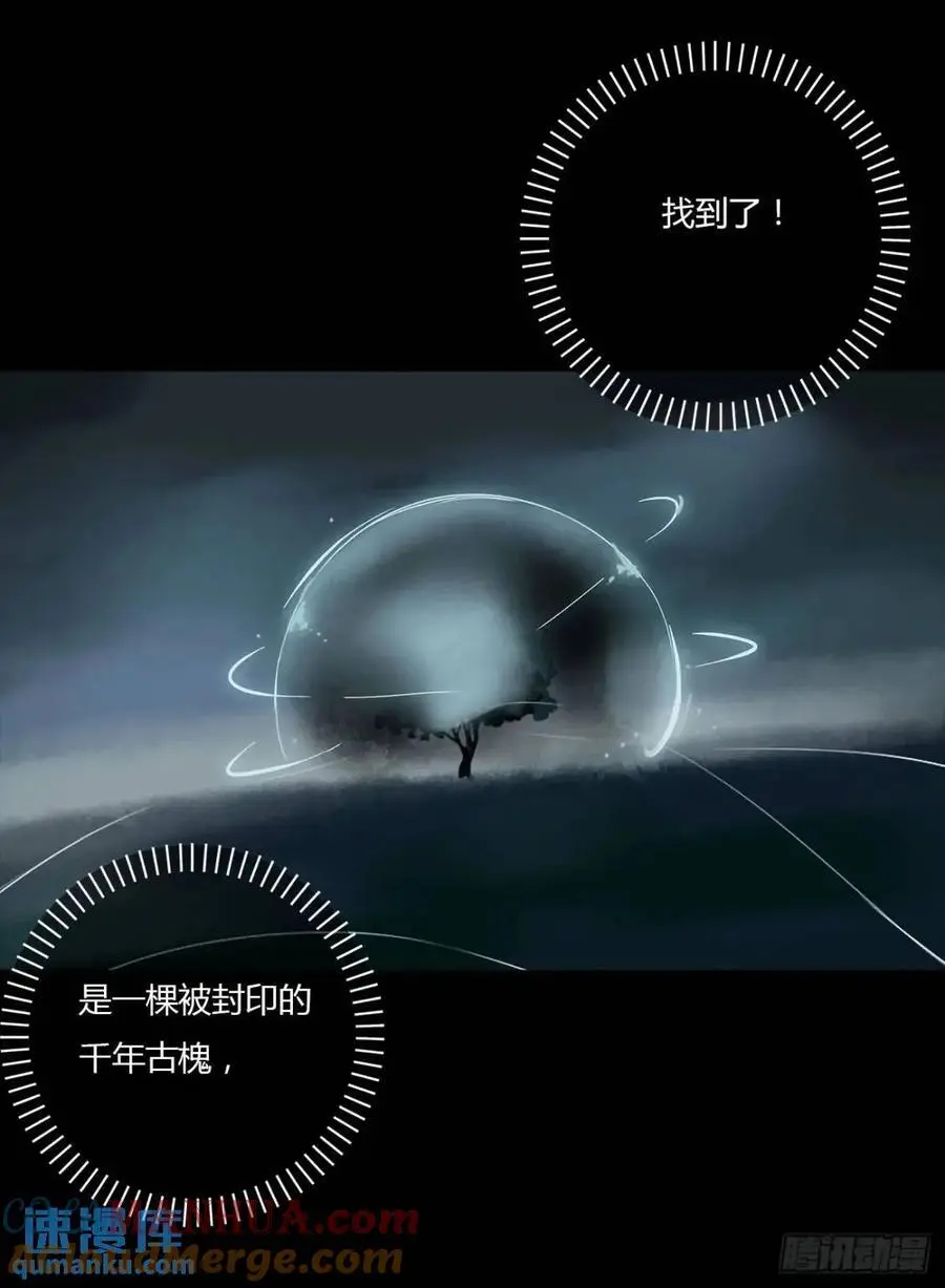 一零四章 阴谋318