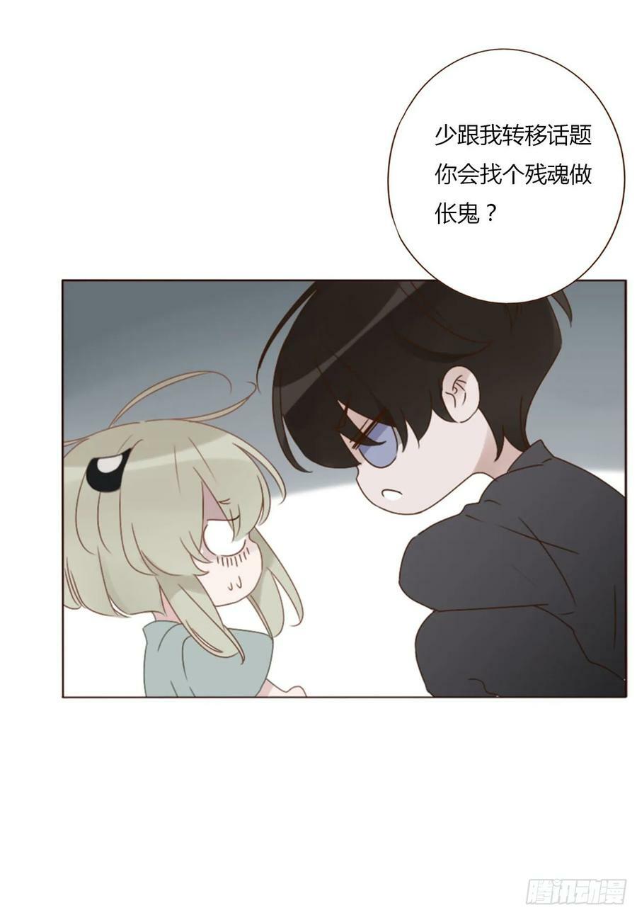 九十一章 元英23