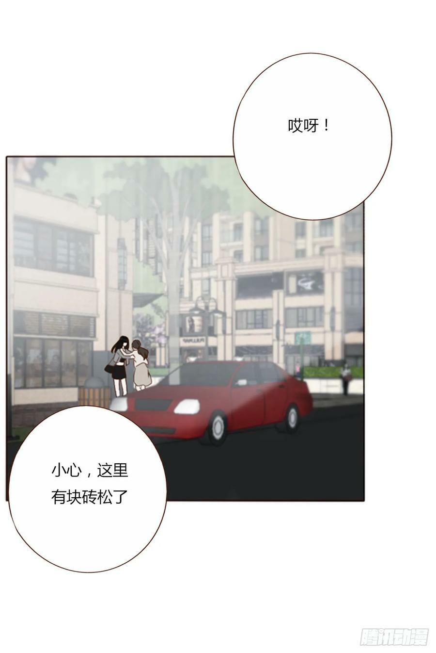 八十章 然然的前世111