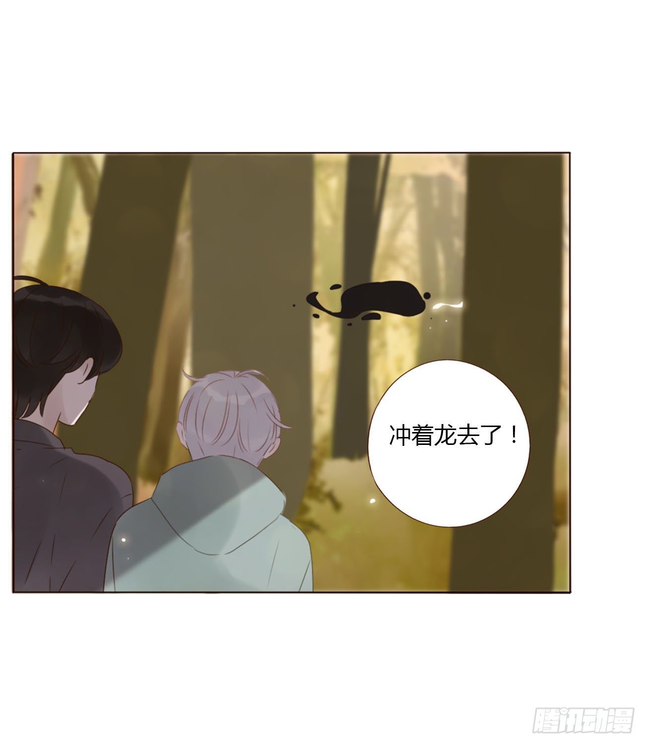 十九章 琪琪21