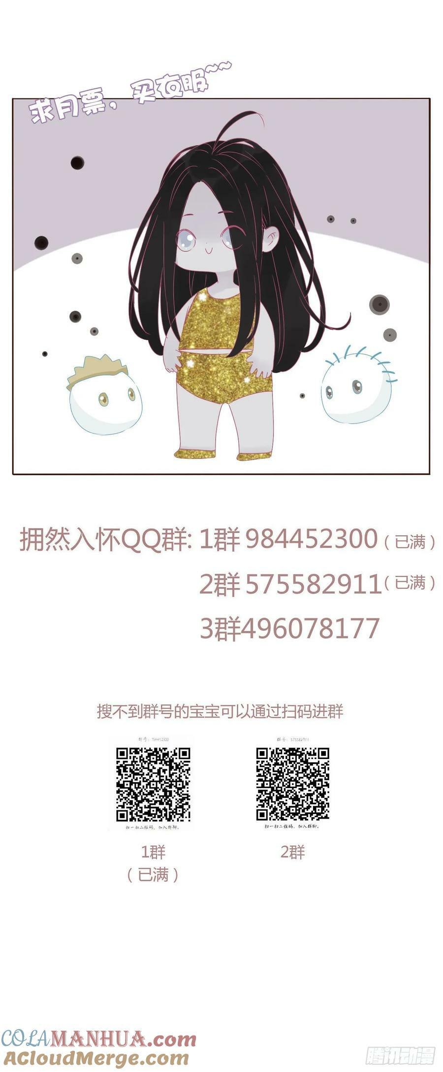 九十章 元英38