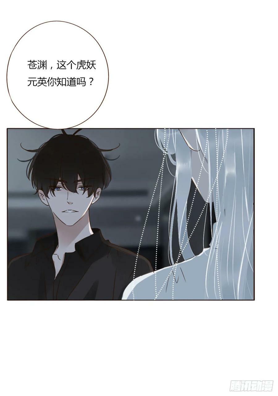 八十八章 慕珣14