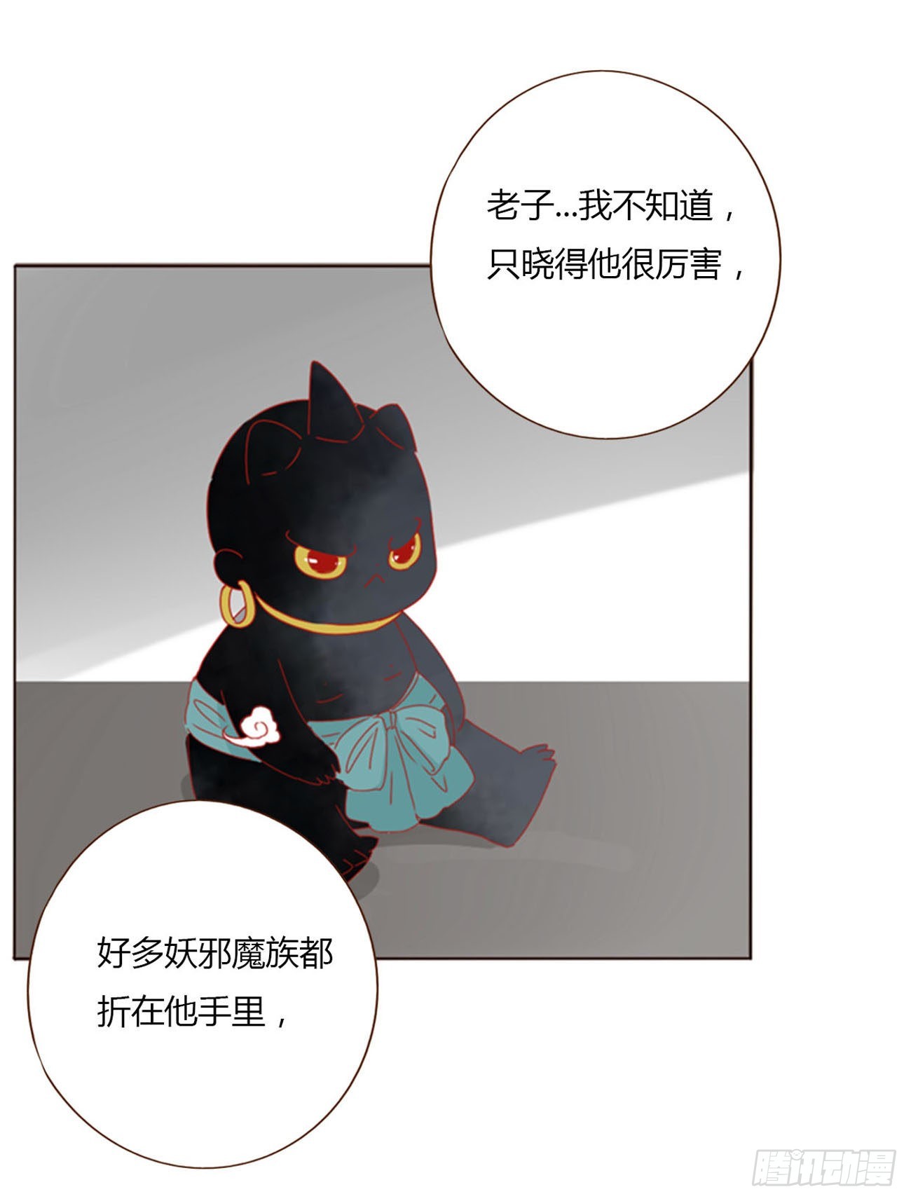 四十八章 好吃吗14