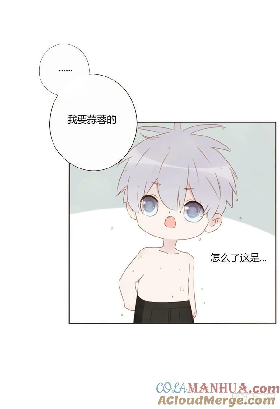 八十三章 虎妖的气息12