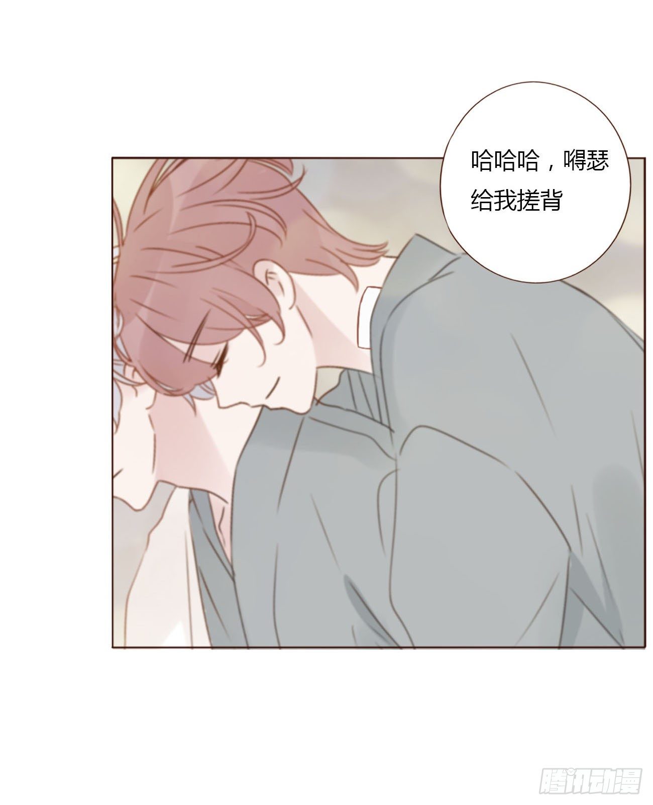 二十四章 长生鼎34