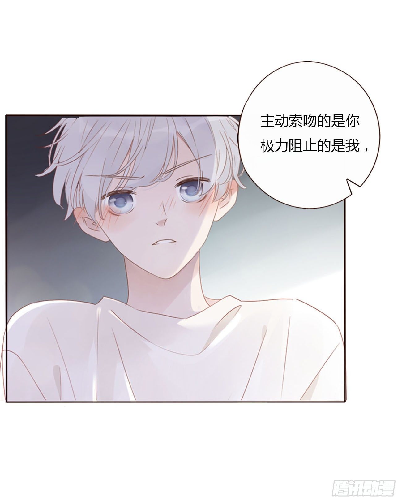 二十三章 你可别误会28