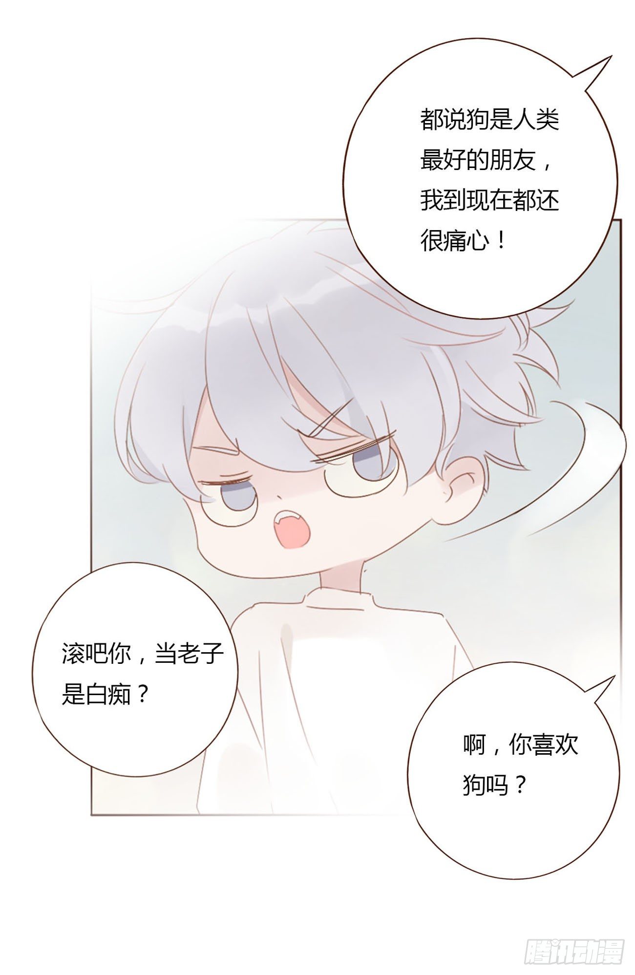 二十九章 记忆29