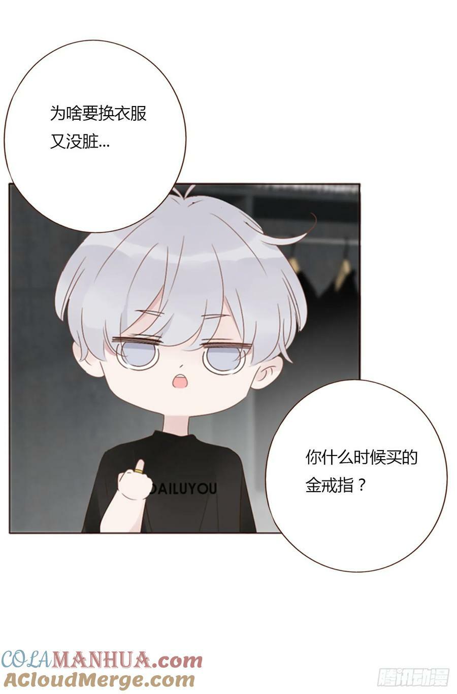九十二章 固魂珠14