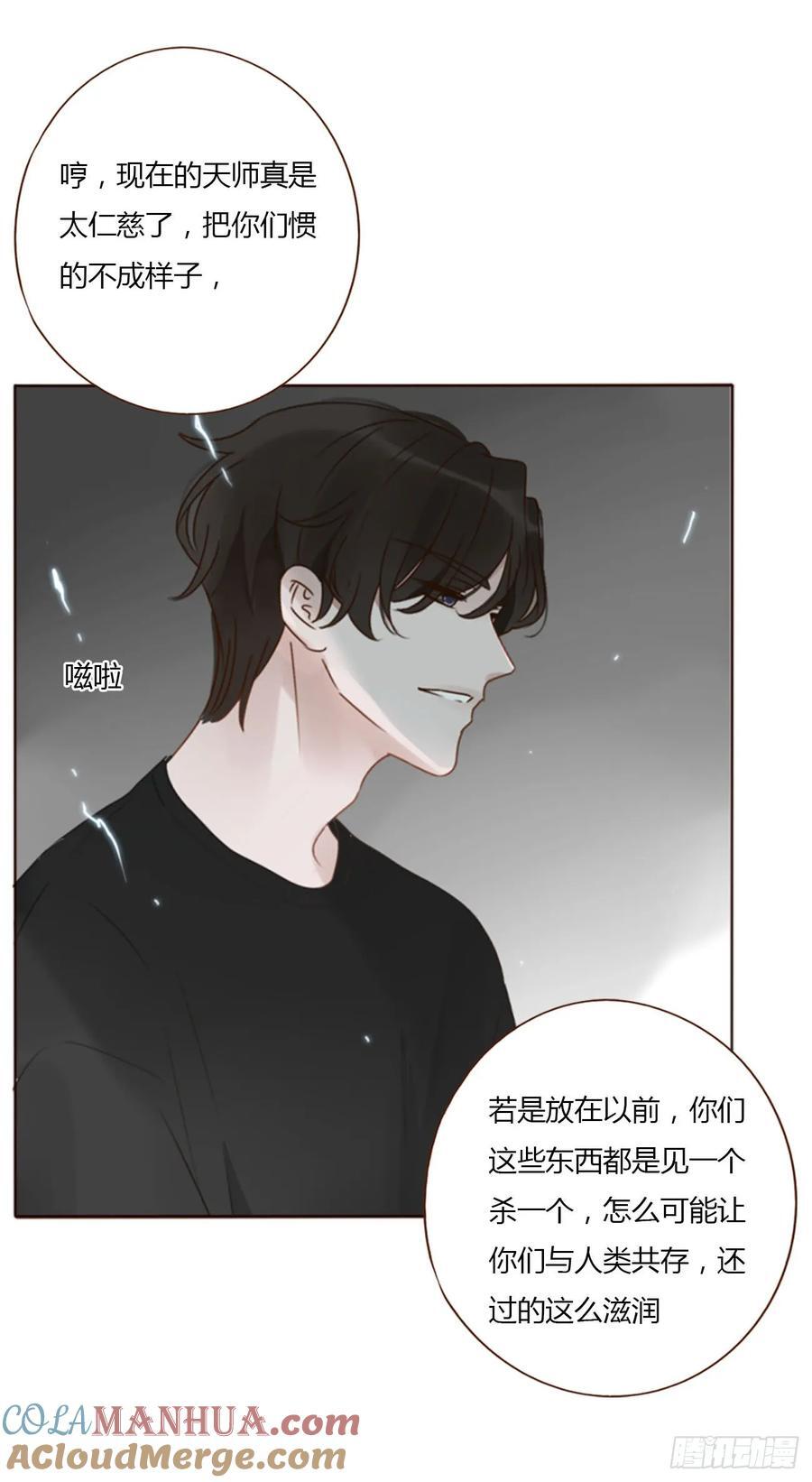 九十三章 固魂珠228