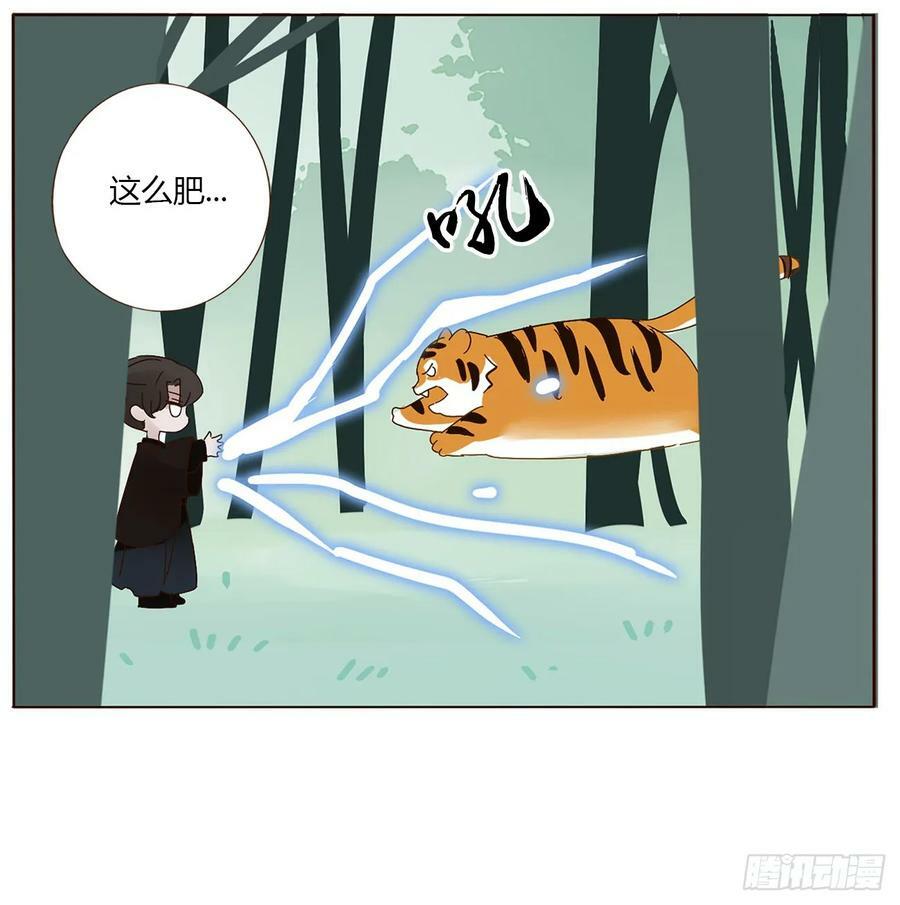 八十八章 慕珣38