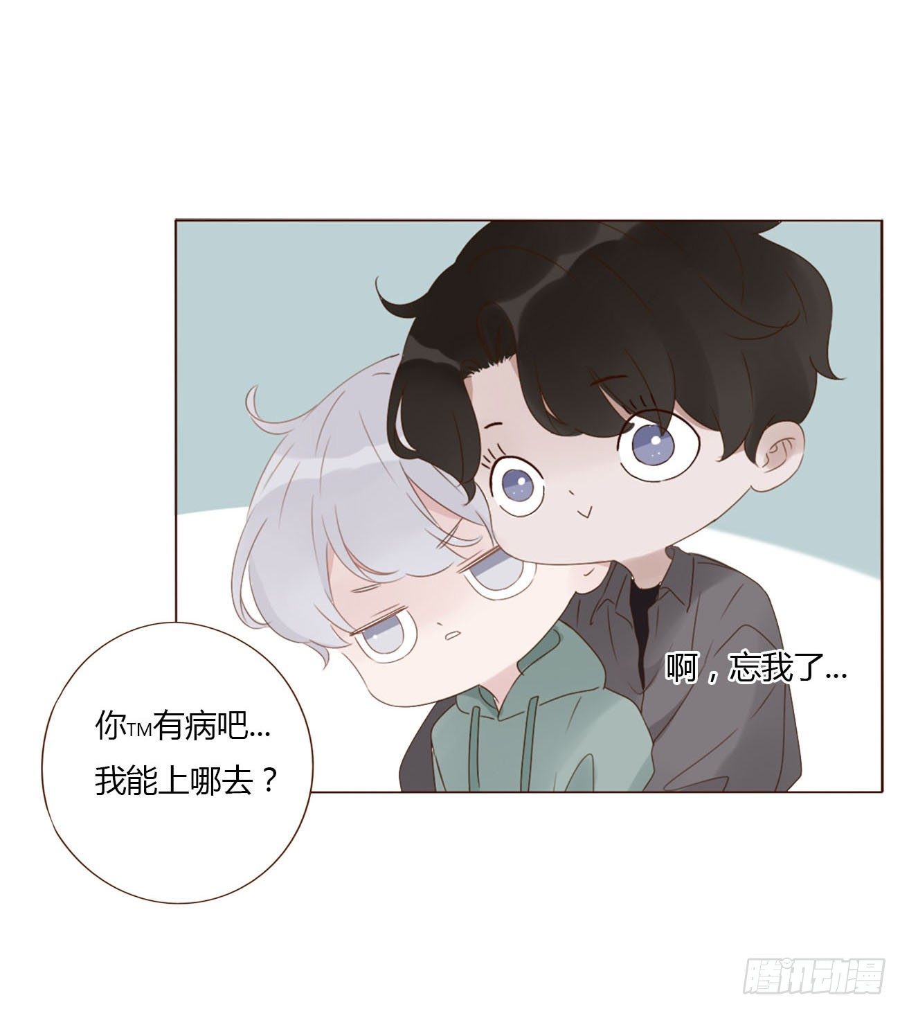 十九章 琪琪13