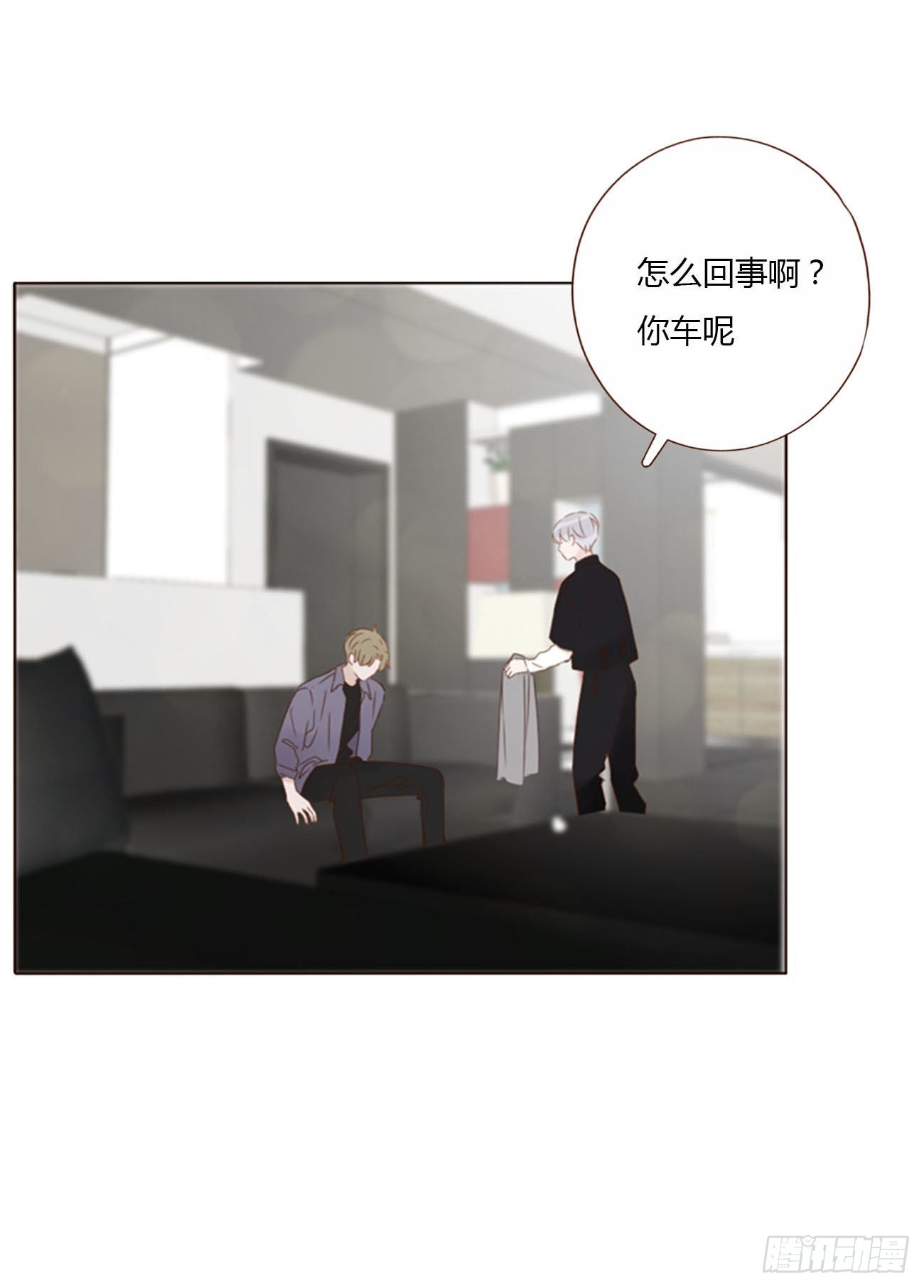 五十四章 喜欢你13