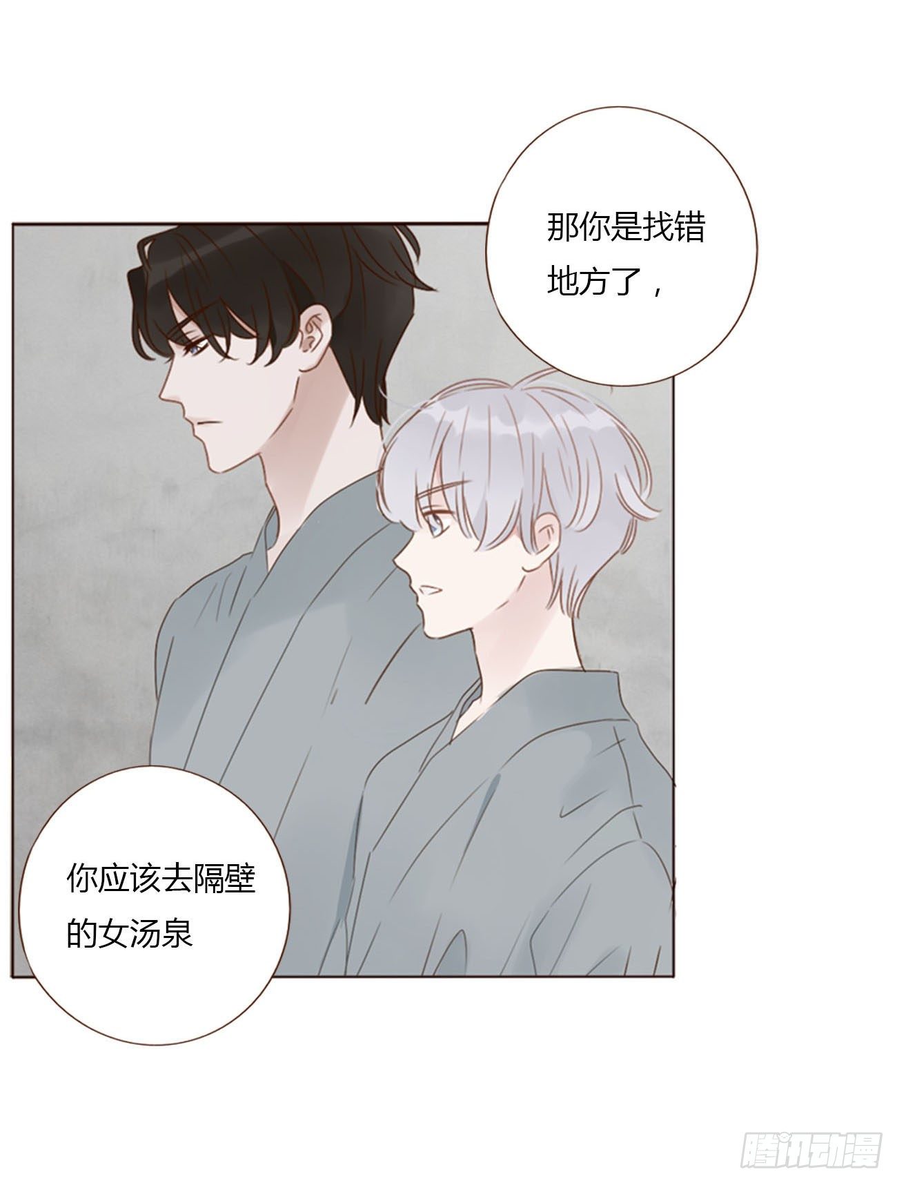 二十六章 魇14