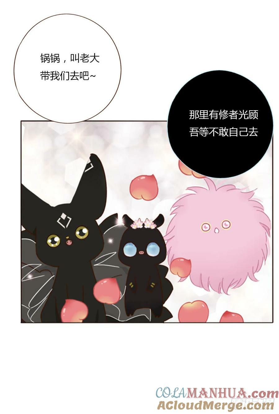 八十六章 合作226