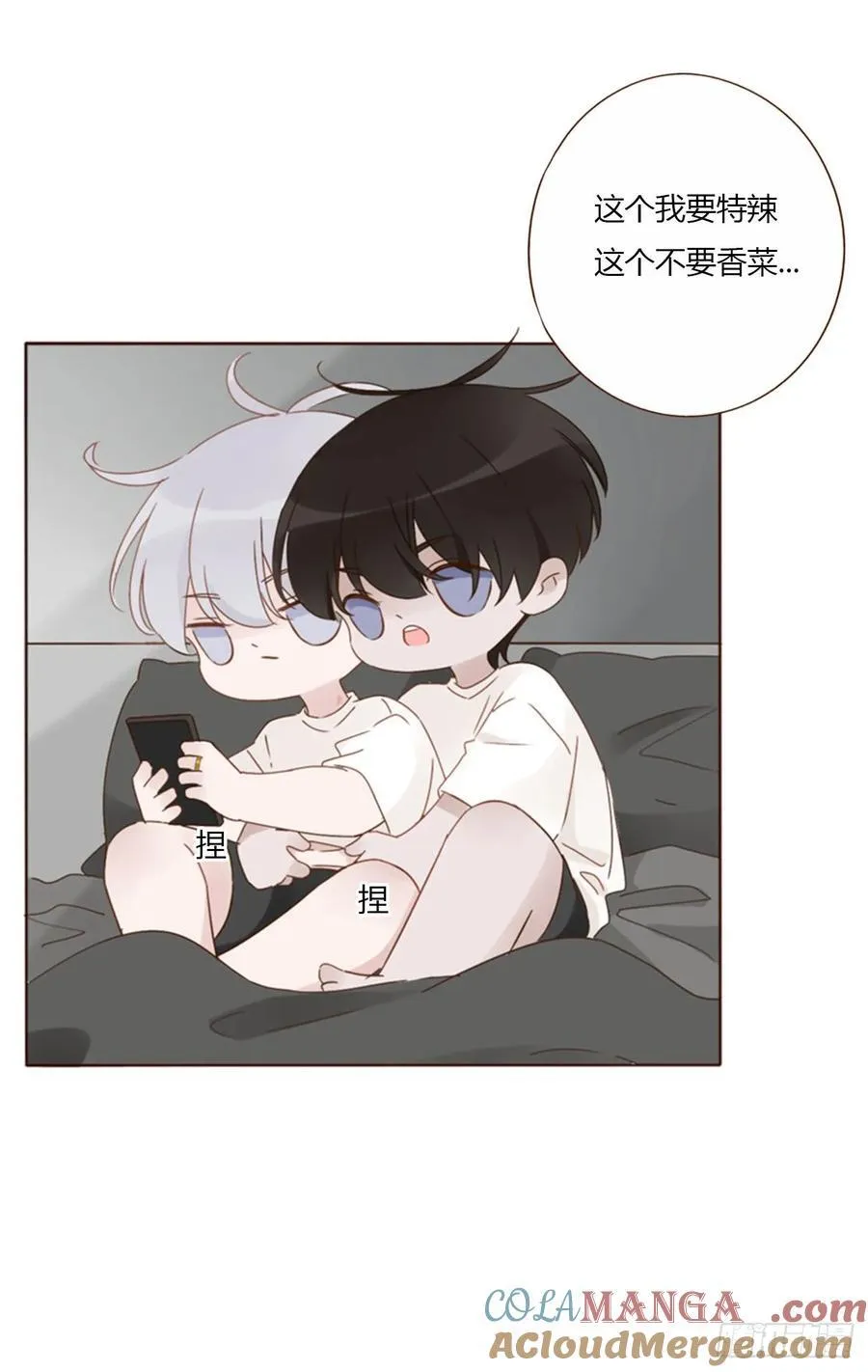 一三一章 蛮蟒228