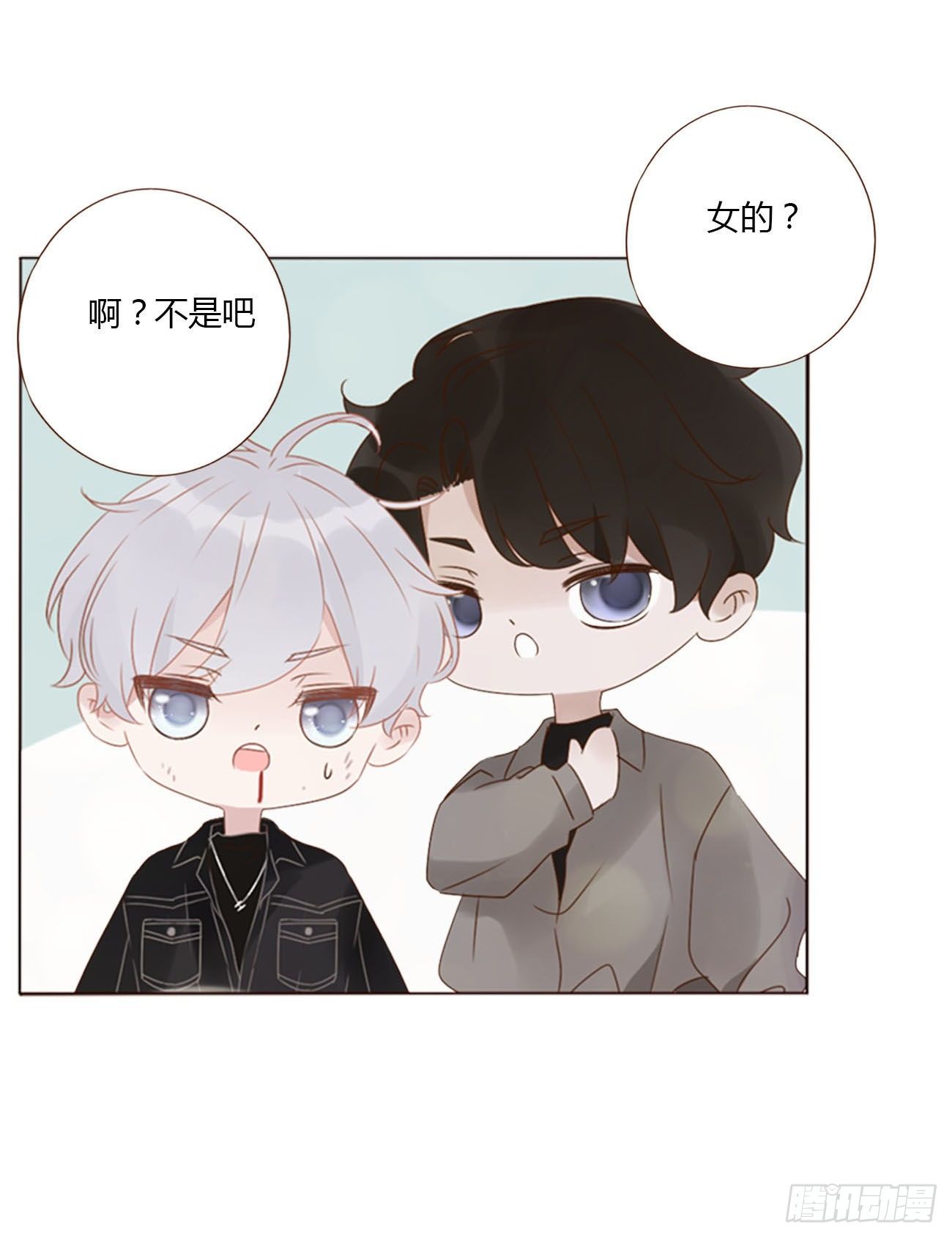 三十一章 李乘风29