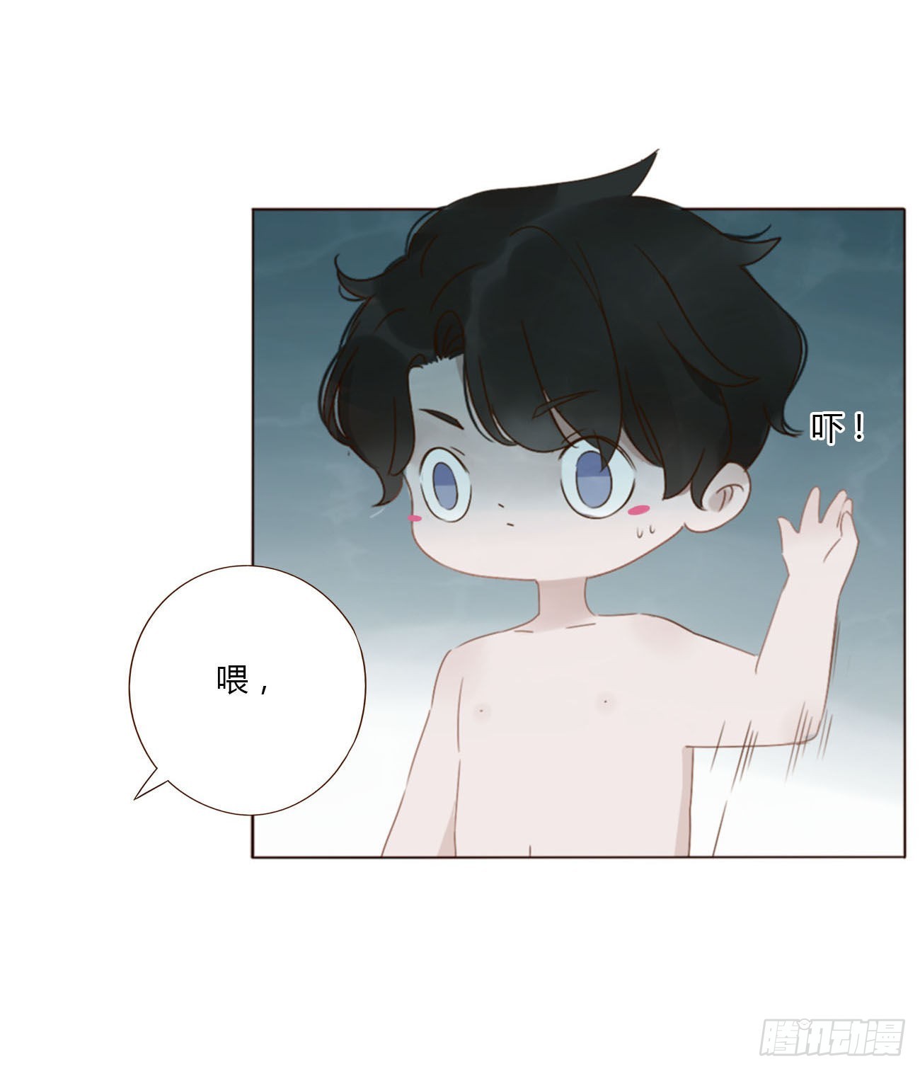 三十九章 洗澡221