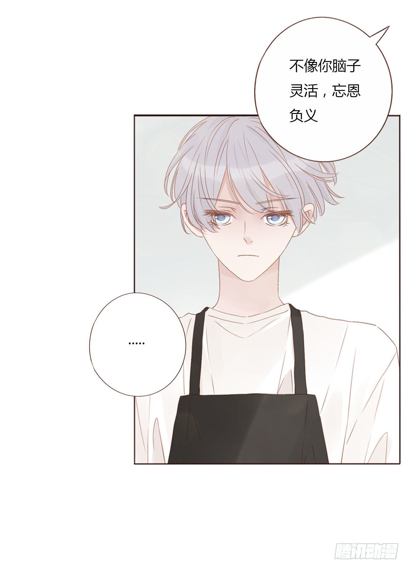 四十六章 我要洗澡28