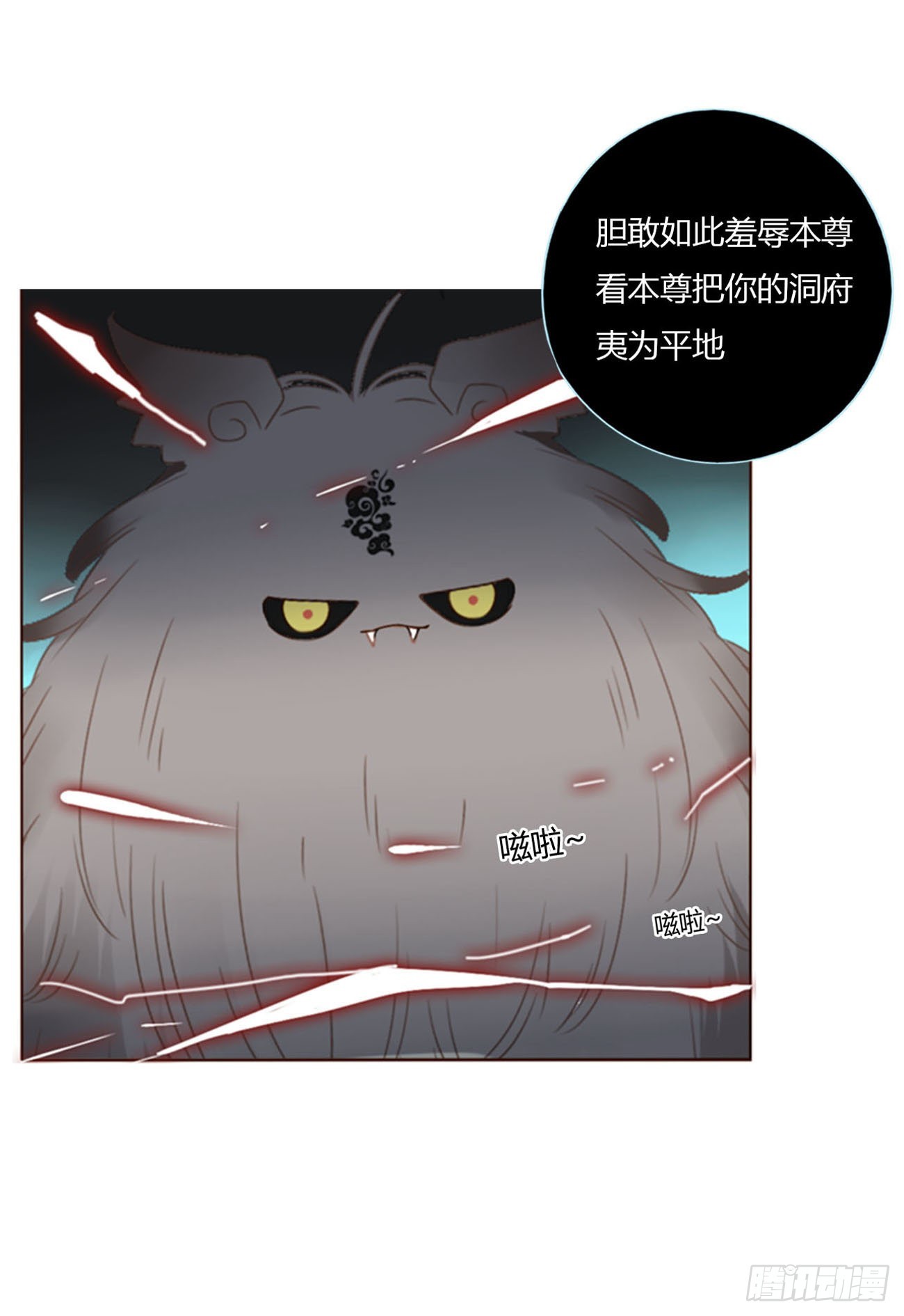 五十九章 山峦峦的情报8