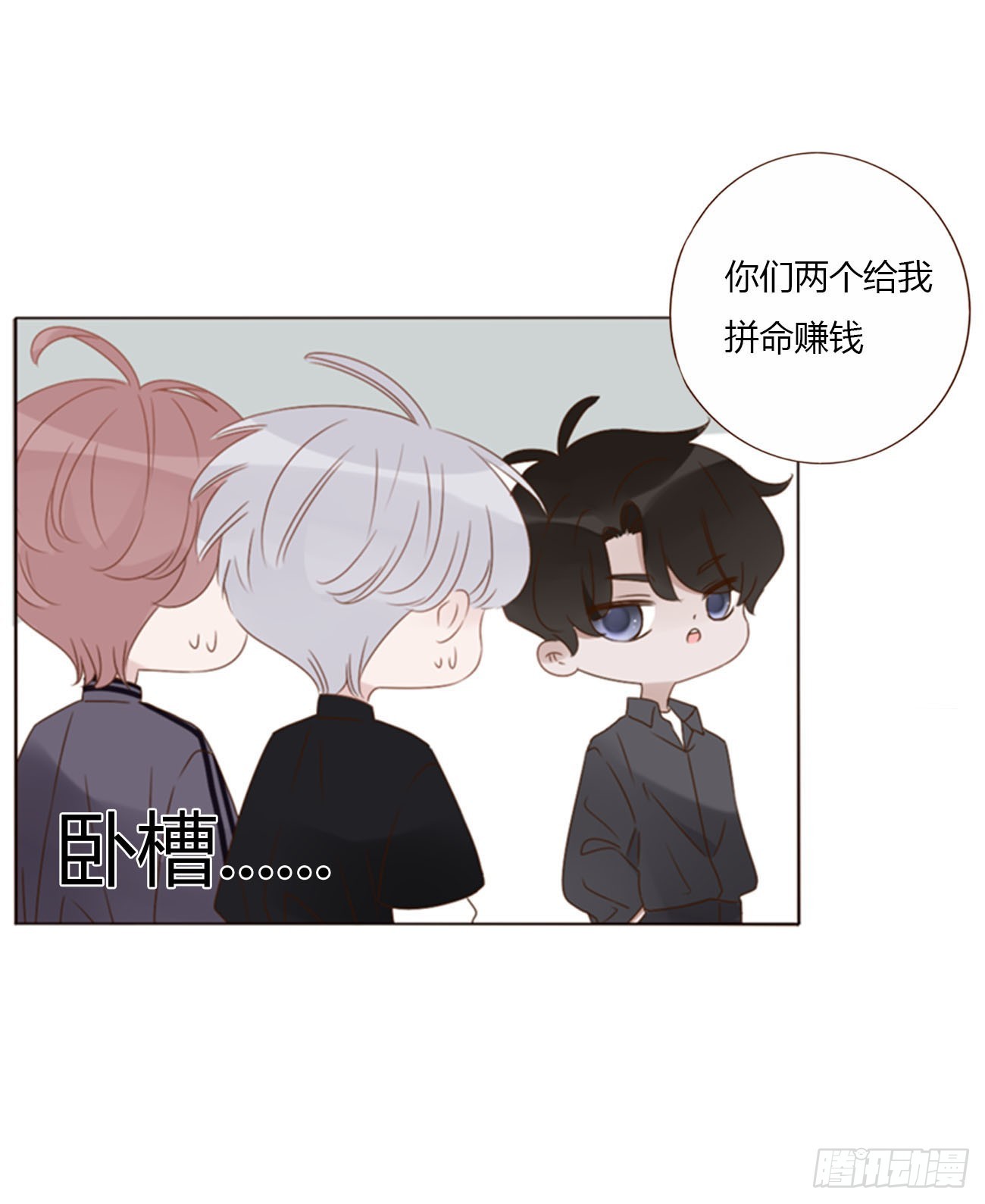 六十六章 殷主簿113