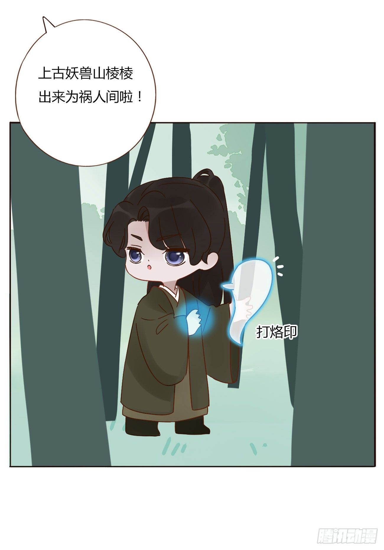 关于赫连苍荼的转世17