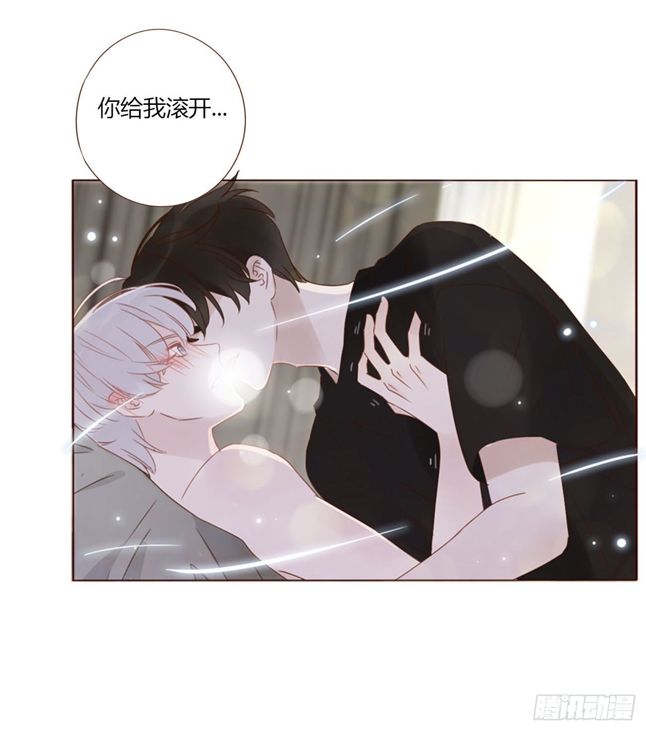 三十四章 信任3