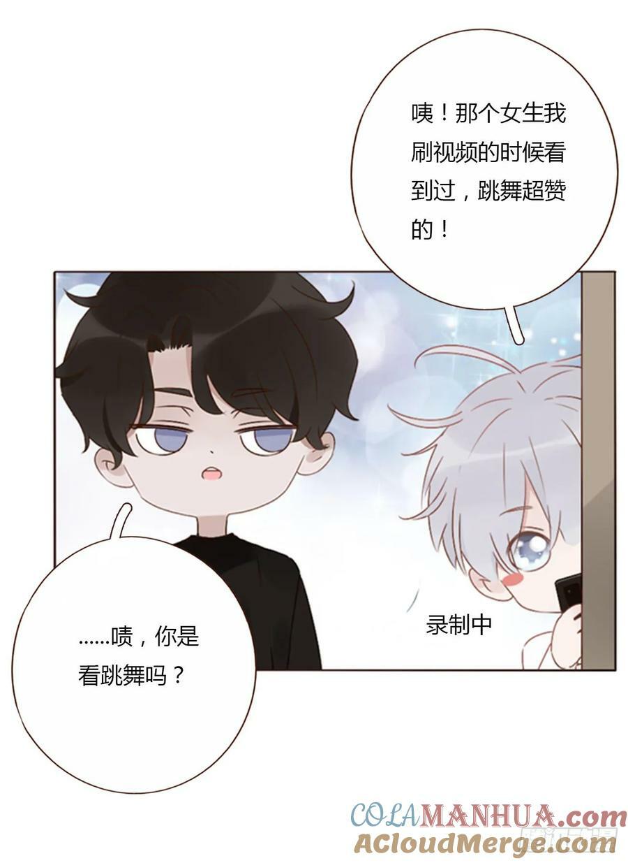 八十章 然然的前世112