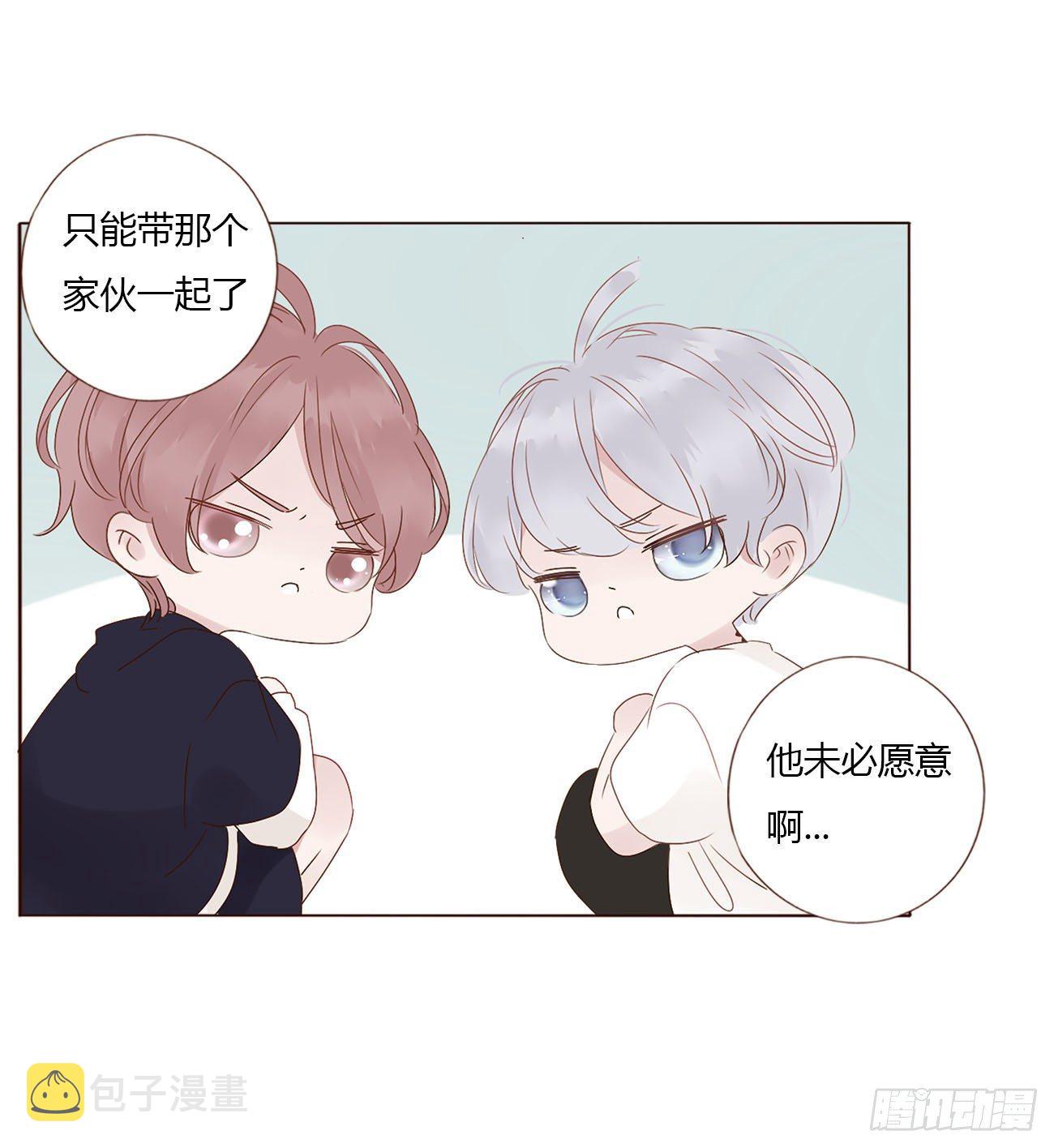 第七章 我的肉肉33
