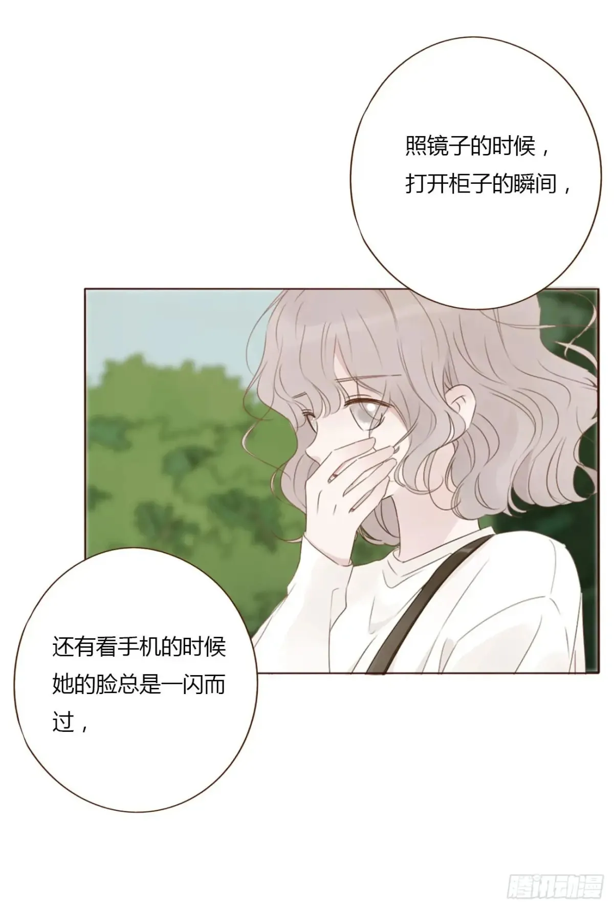 一三三章 小文135