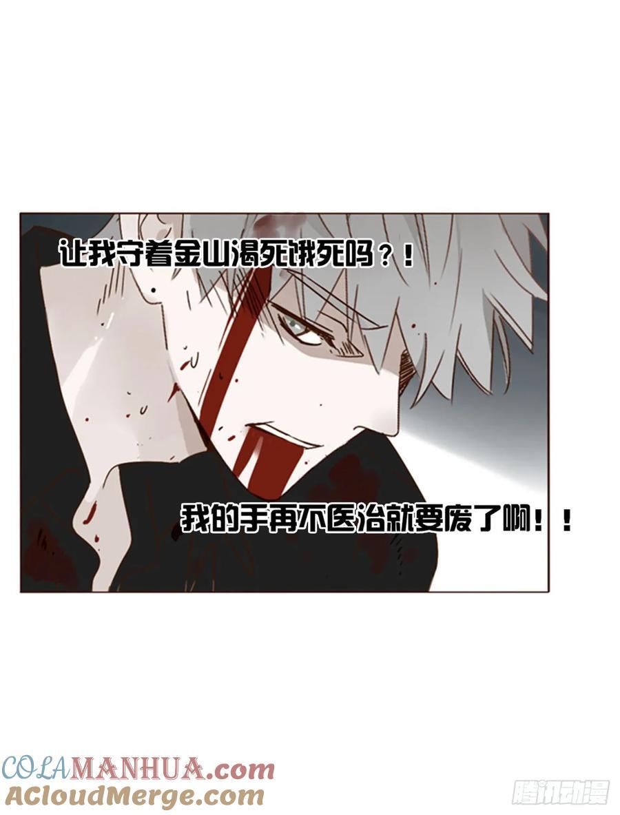 一零一章 玄泽2