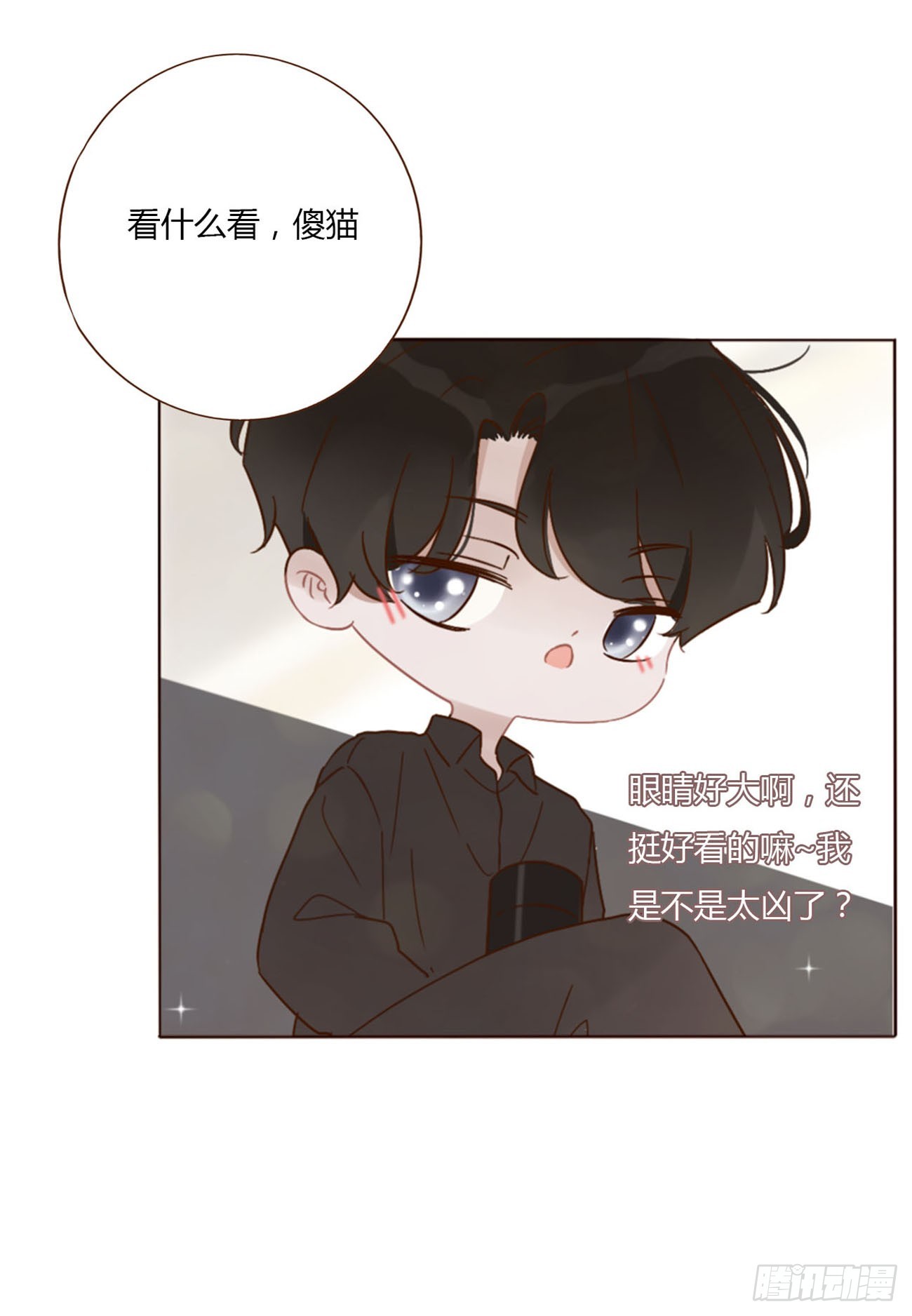 小番外6