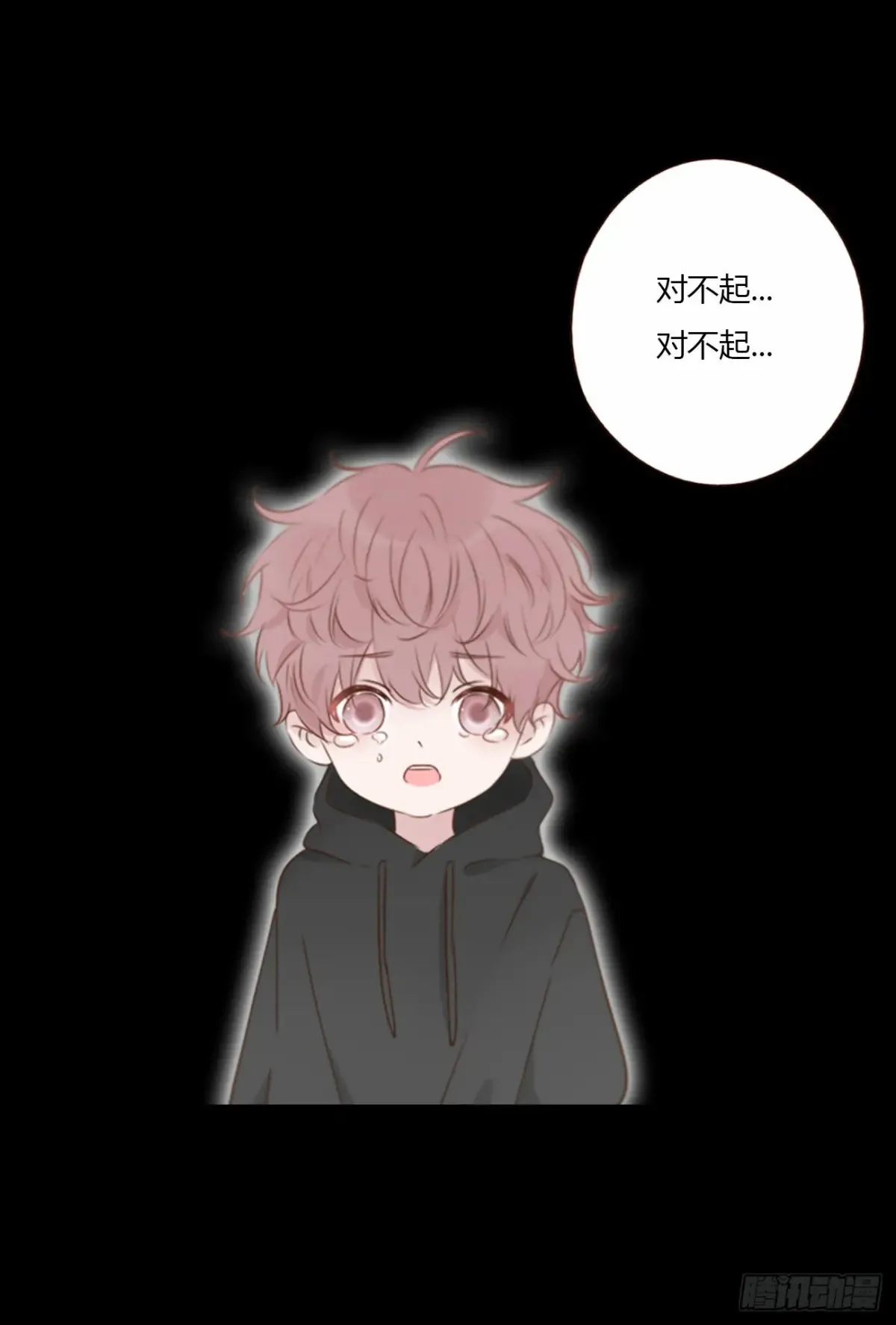 一二八章 千岩136