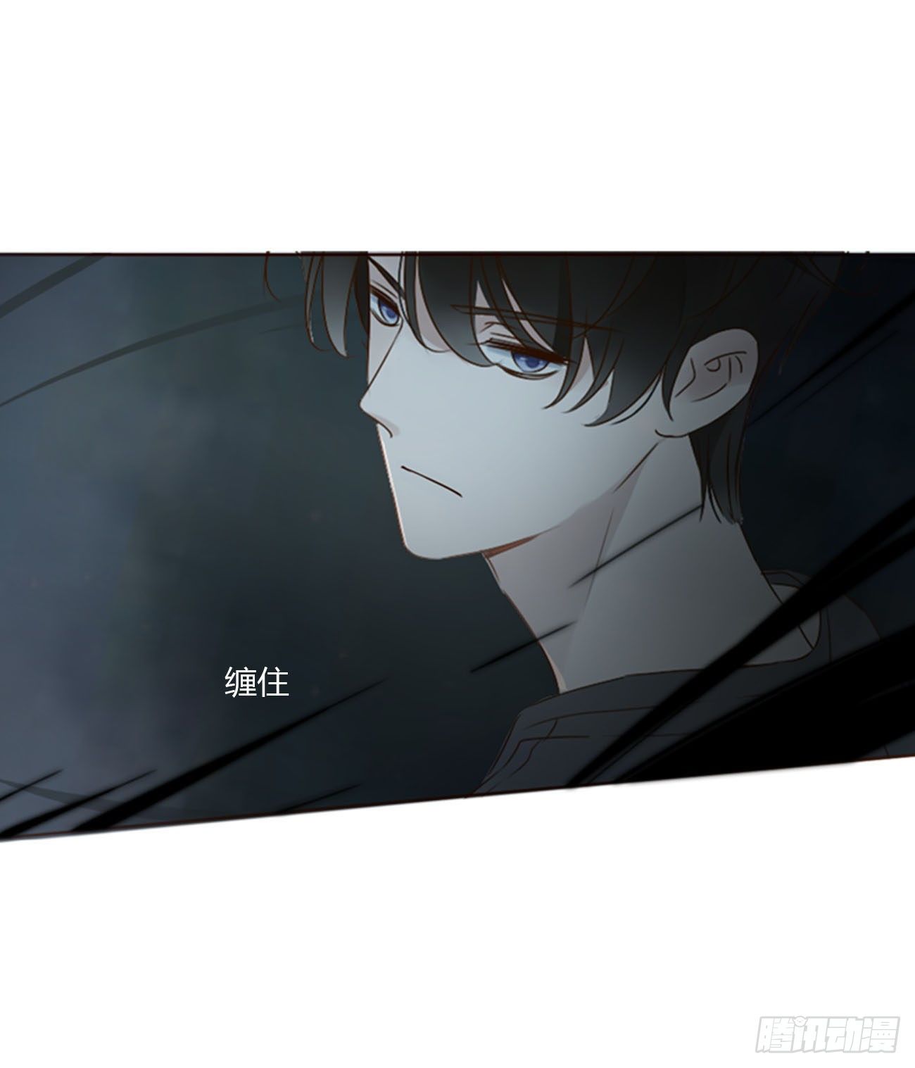 三十七章 咬痕7
