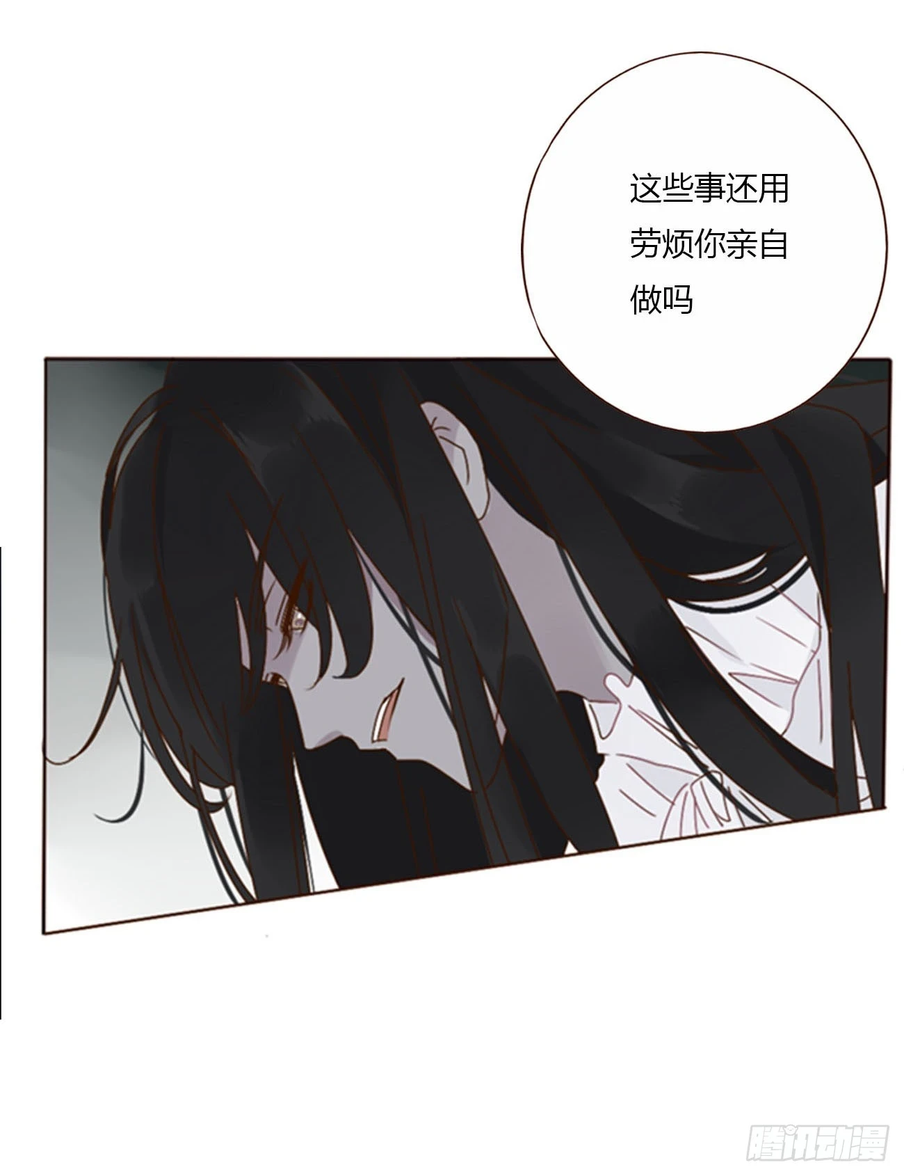 七十二章 官宣20