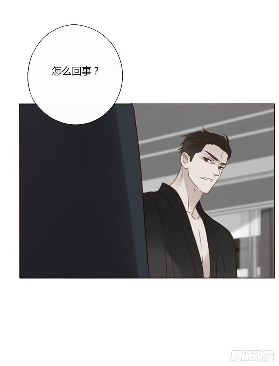 九十六章 控魂121