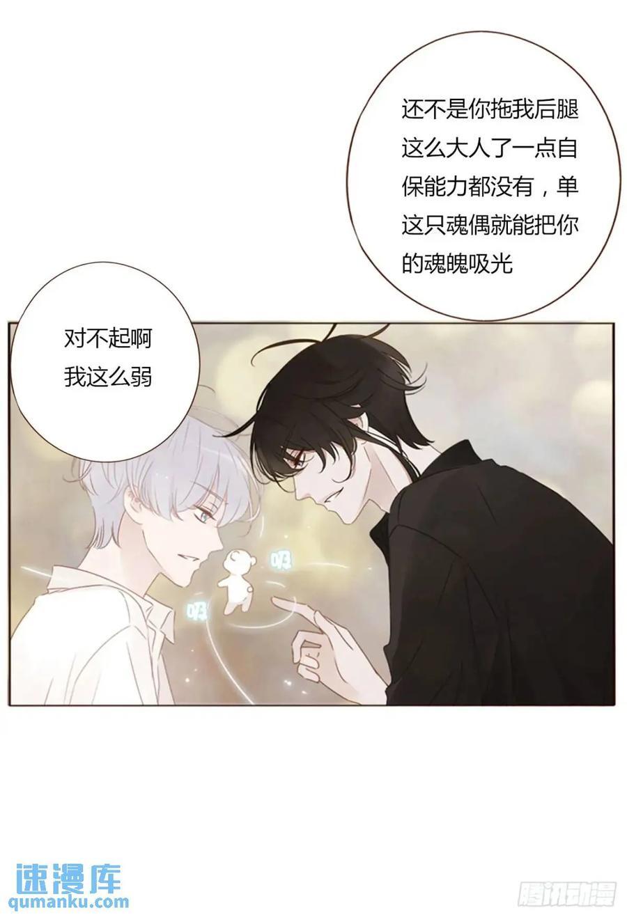 一零三章 阴谋229