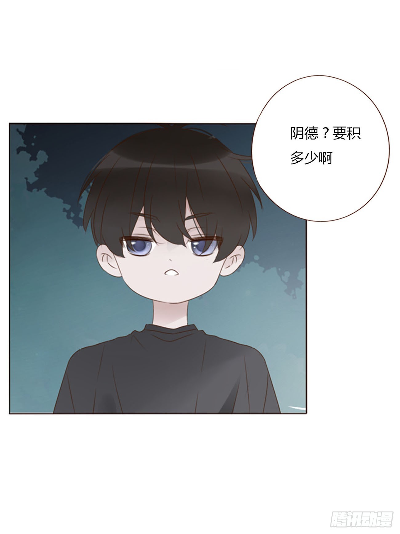 六十七章 殷主簿214