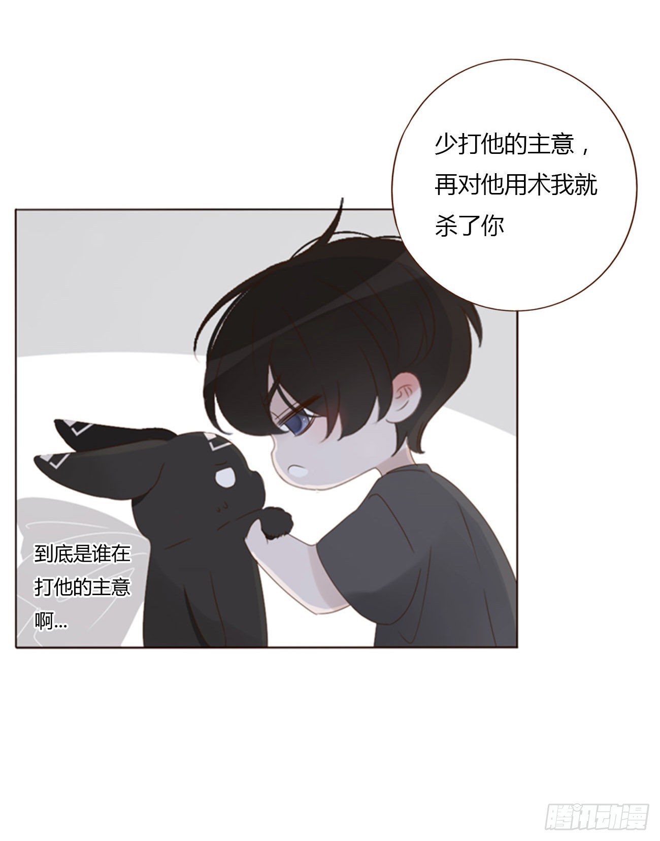 六十二章 夜审5
