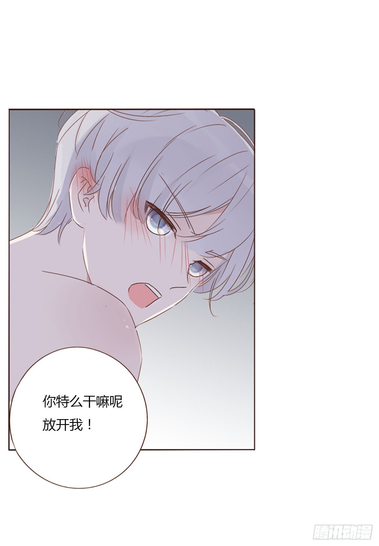 三十三章 疗伤231