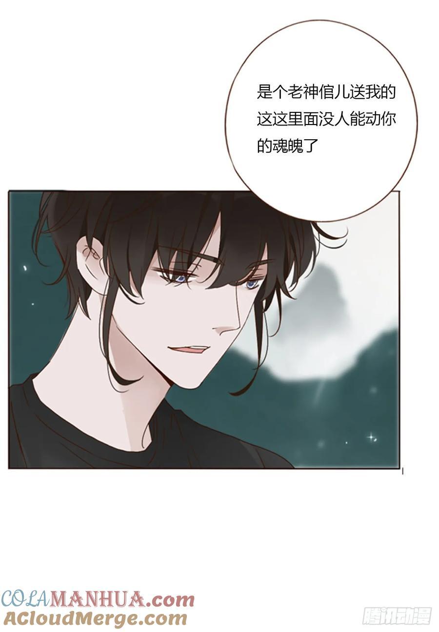 一零一章 玄泽12