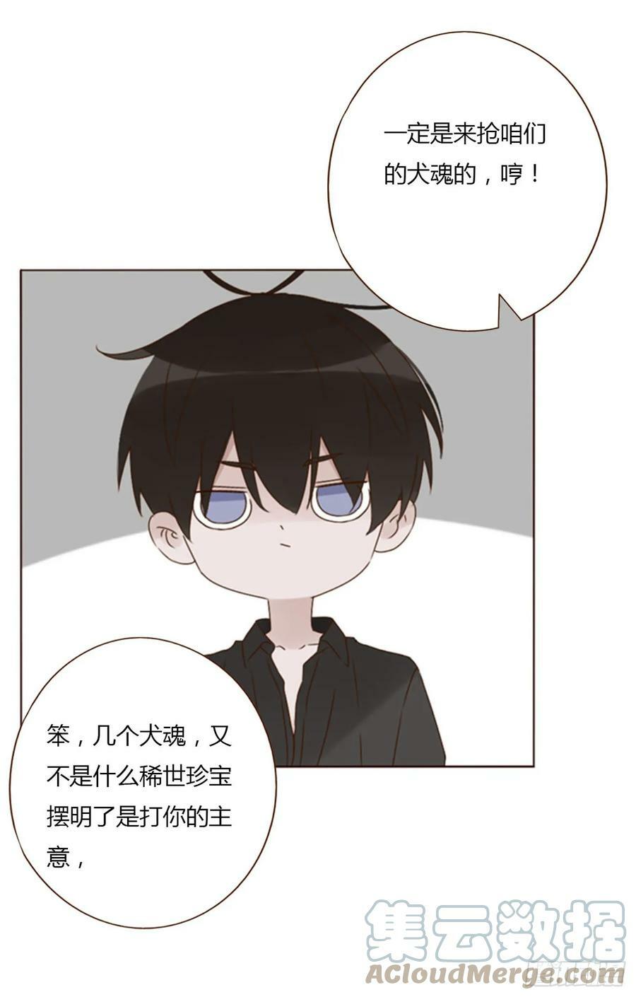 七十八章 热身运动48