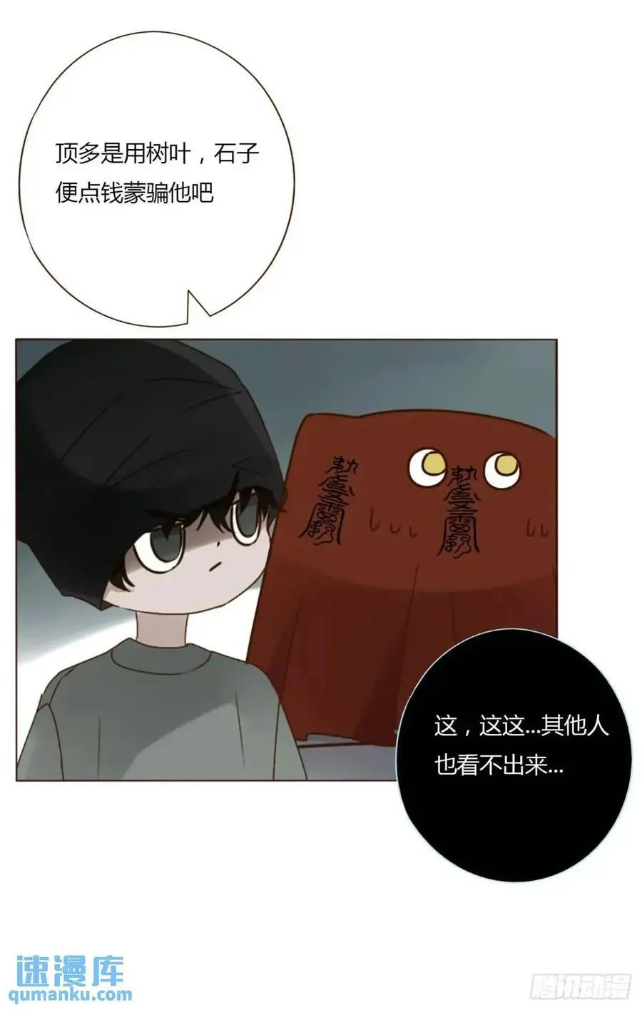 一一一章 金山139