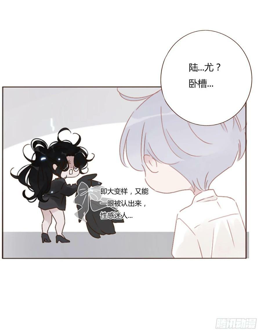 八十一章 然然的前世241