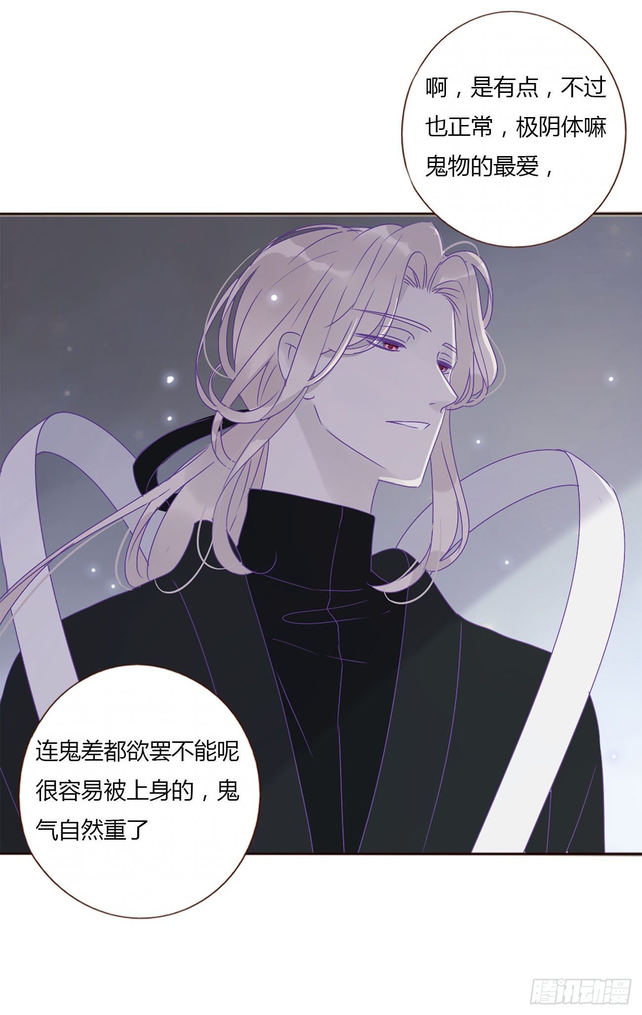 第九章 抓小鬼31