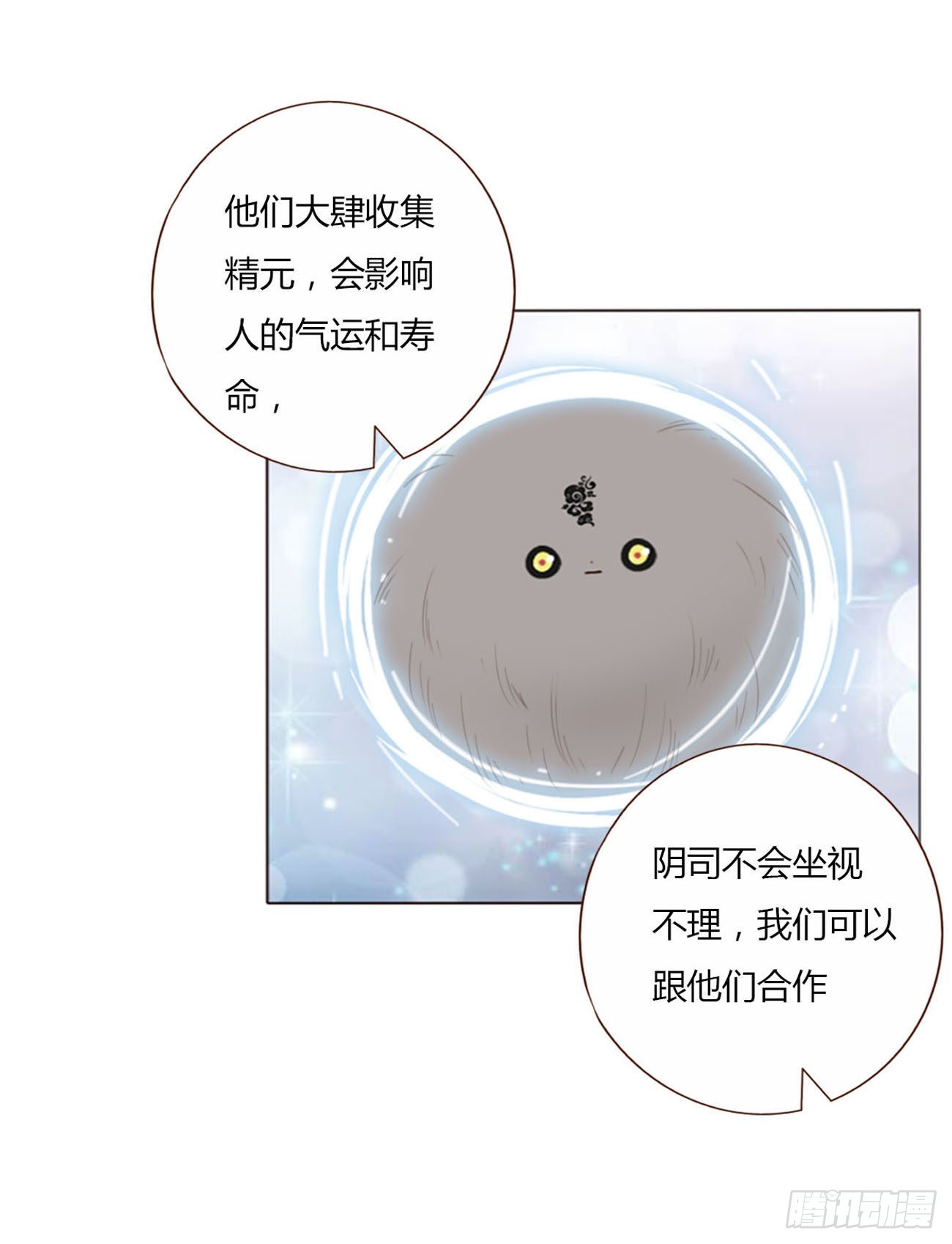 六十章 恋人？18