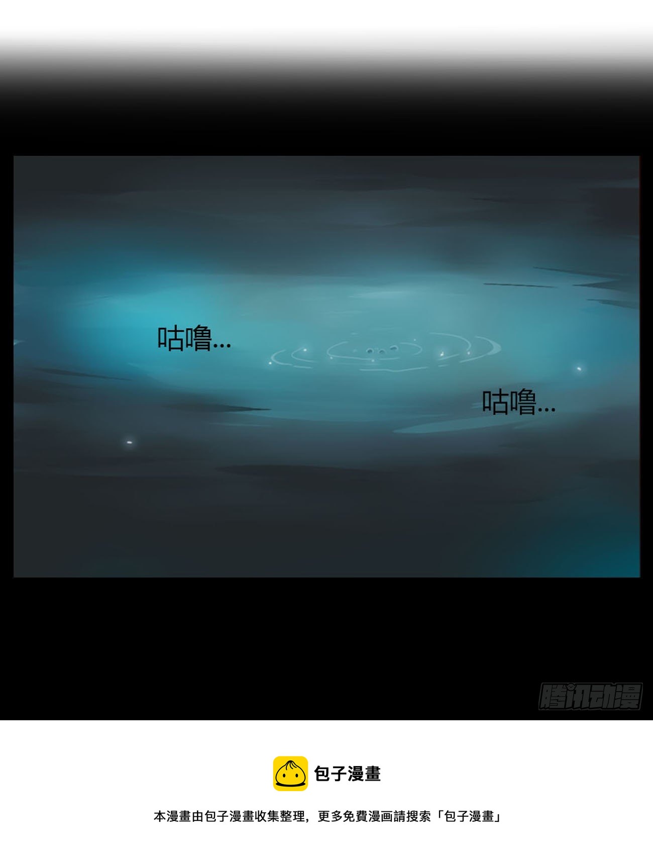 三十四章 信任36