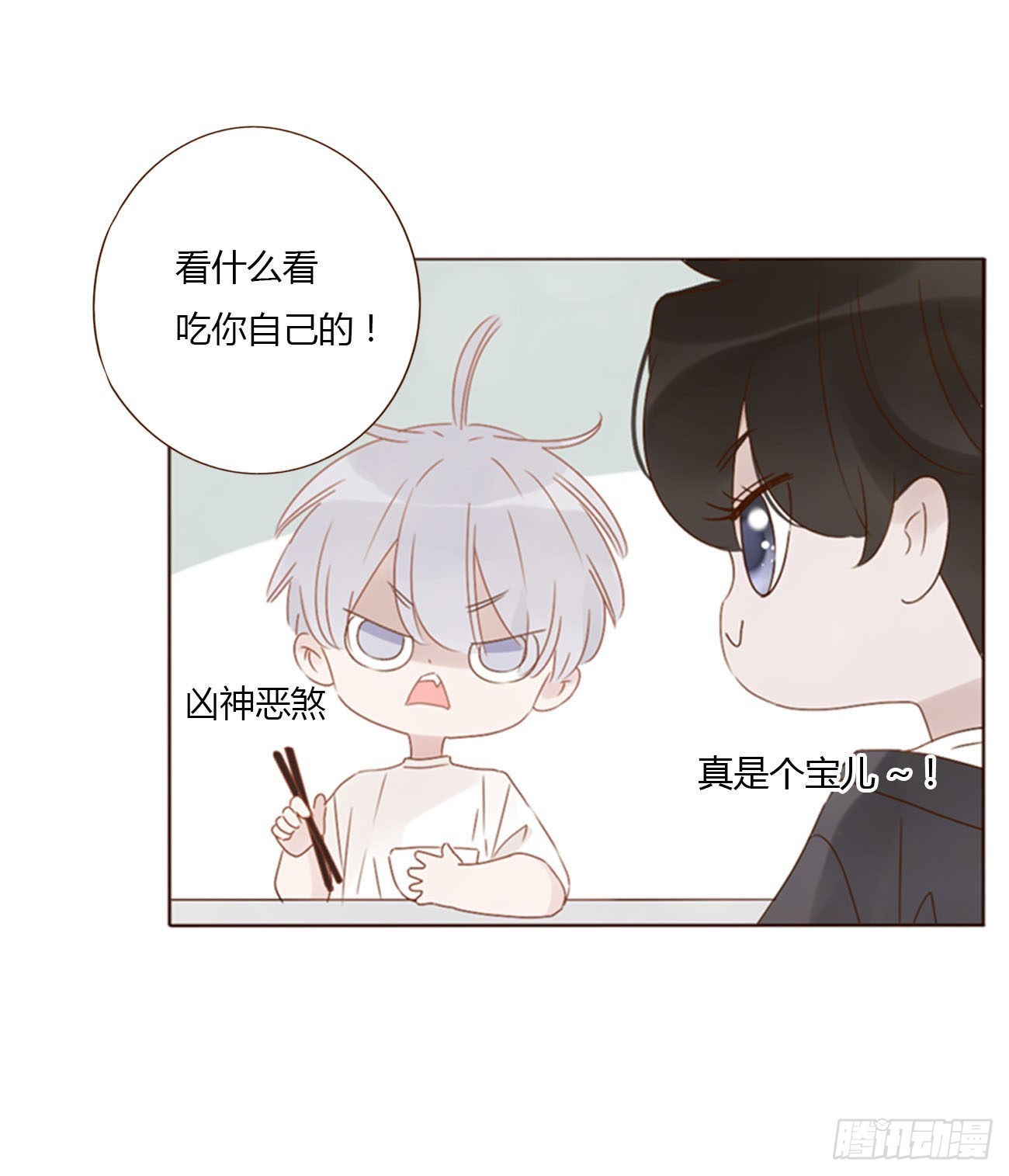 四十六章 我要洗澡224